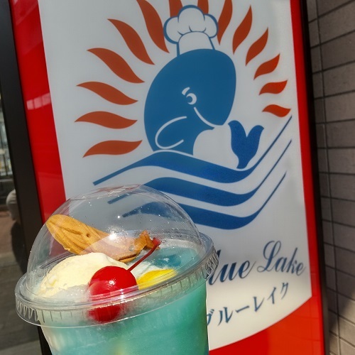 Kitchen Blue Lakeクジラの夏休み