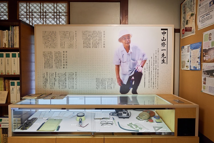 中山修一記念館の内観