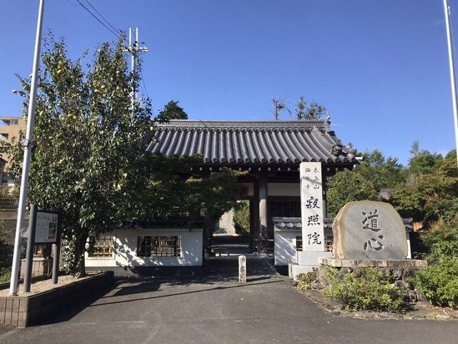 寂照院正門