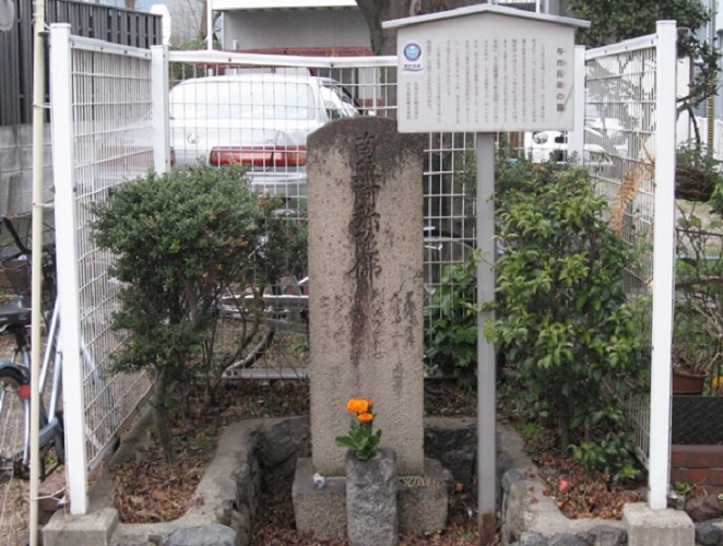 伝・与市兵衛の墓