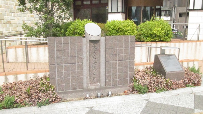 長岡京発見の地の石碑