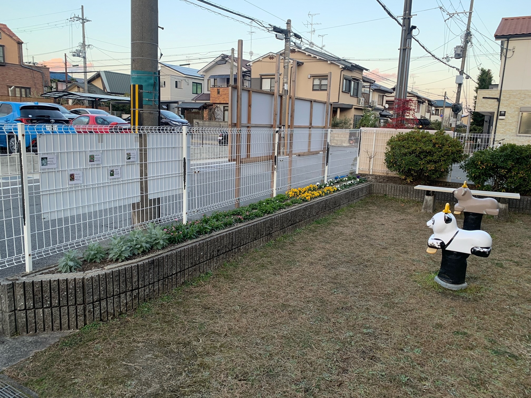 「横山緑地」（長岡京市下海印寺）