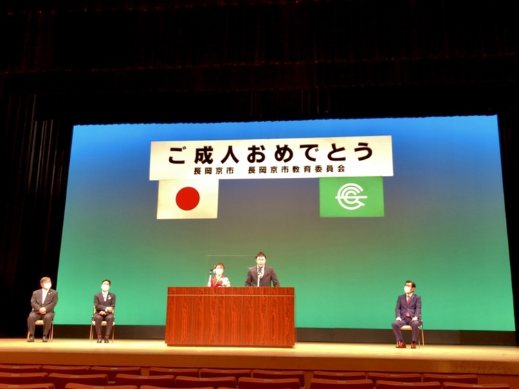 令和4年成人式のようす　