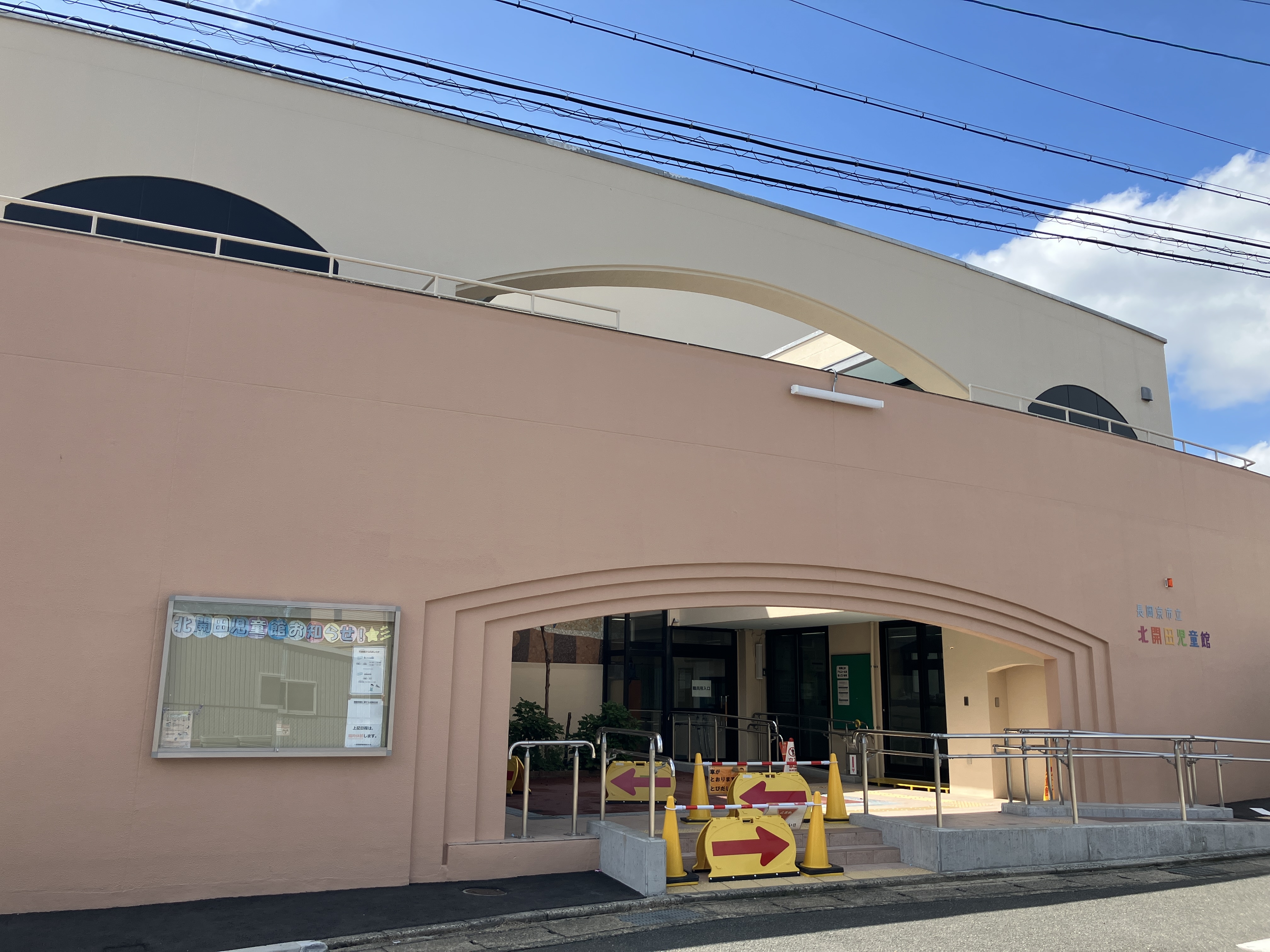 児童館外観