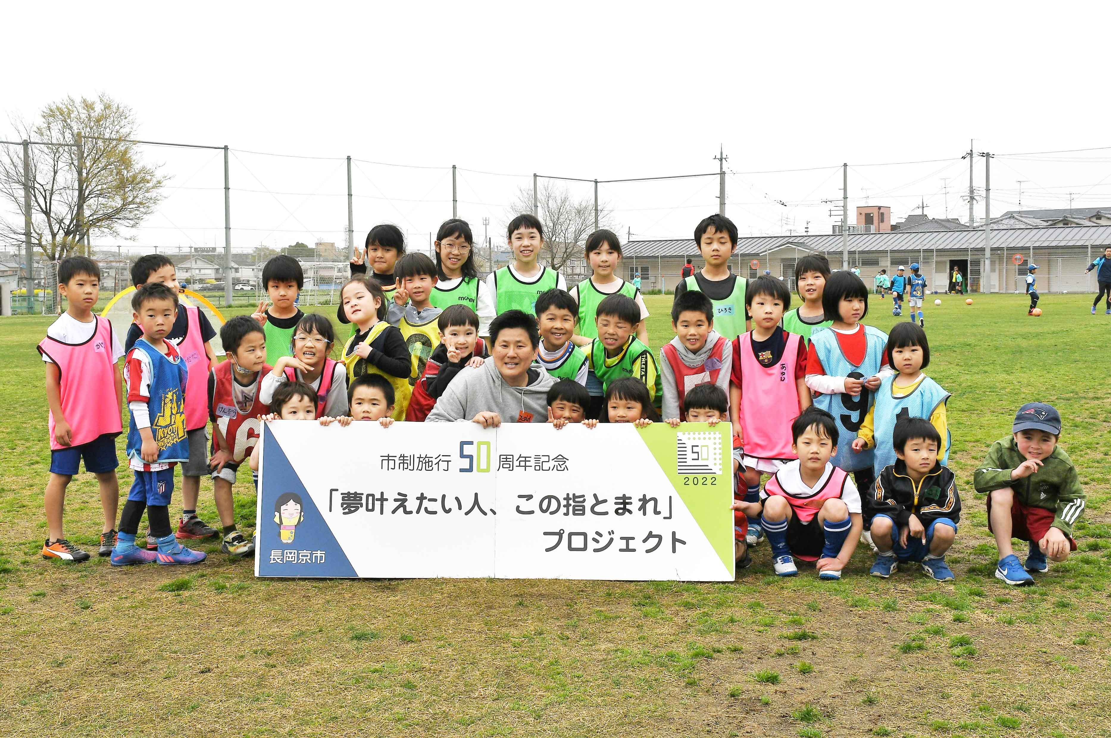 参加した子どもとパシャリの写真