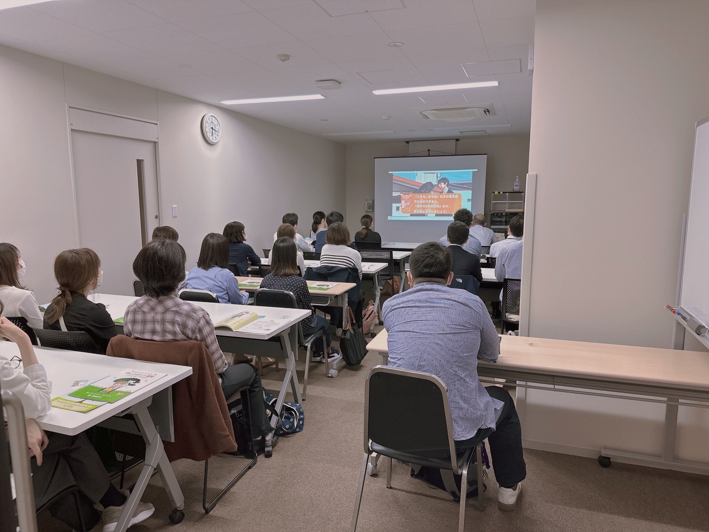 講座の様子