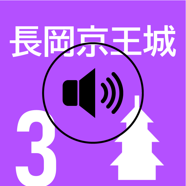 音声ガイドリンク画像