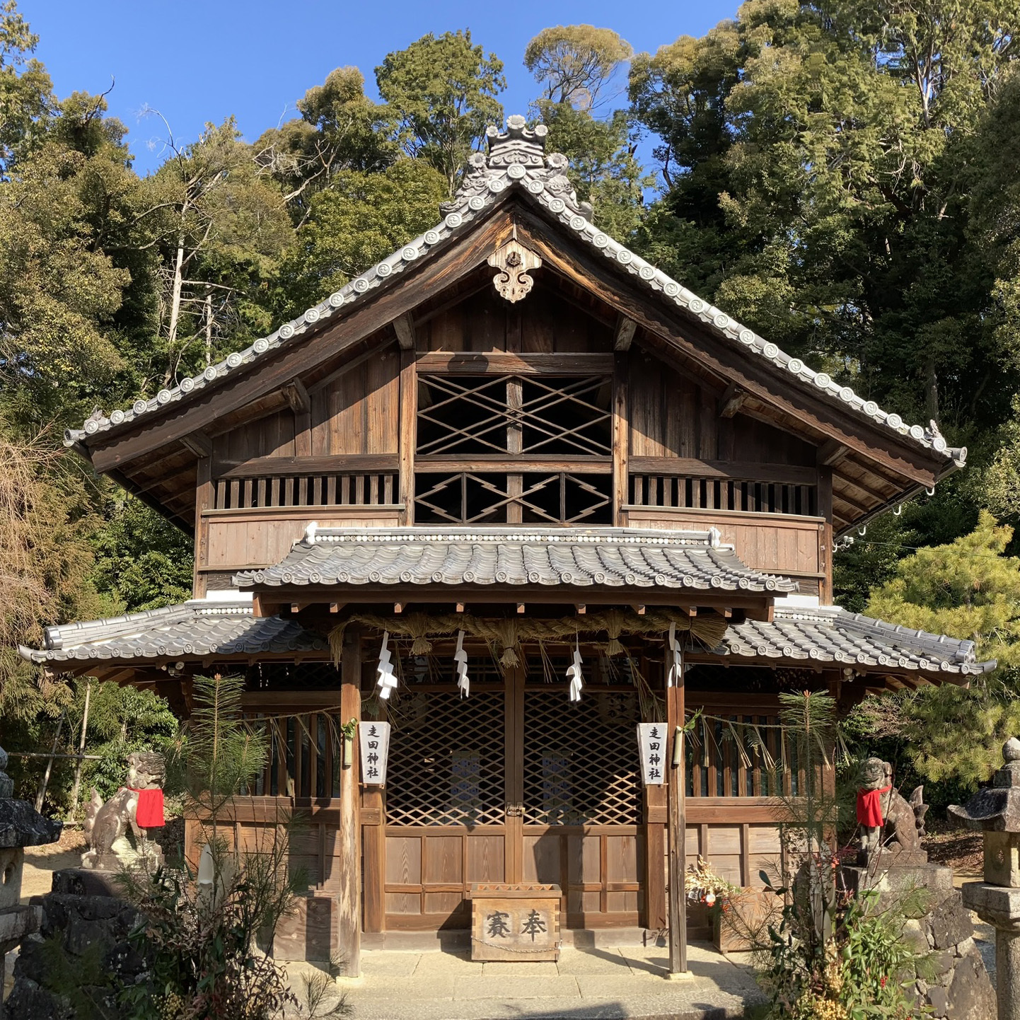 走田神社