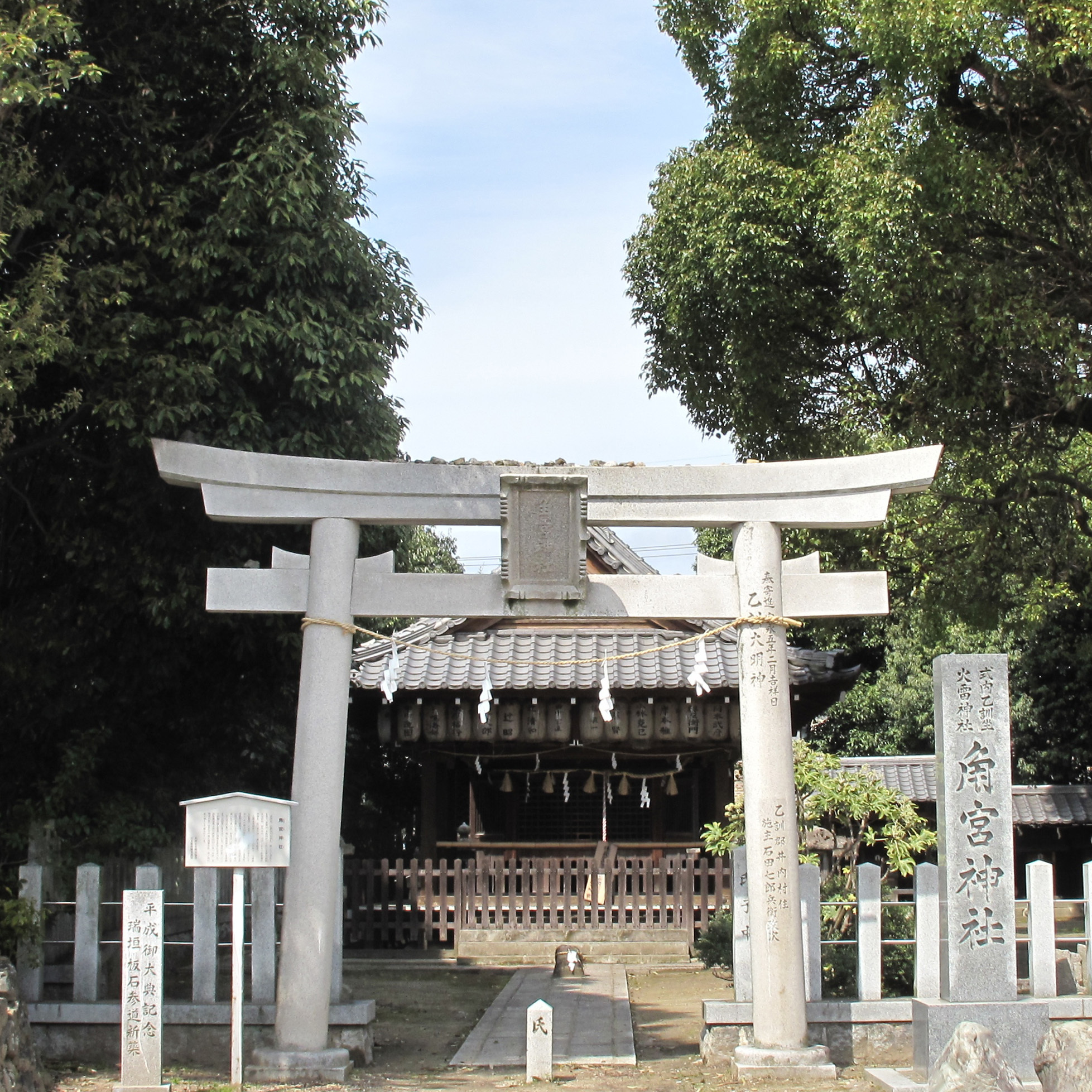 角宮神社　