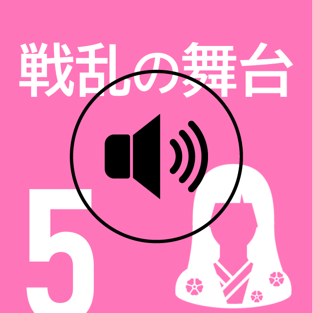 音声ガイドリンク画像