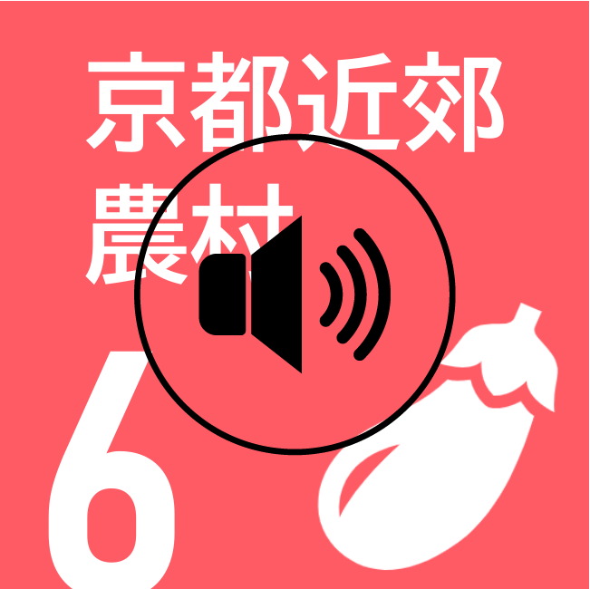 音声ガイドリンク画像