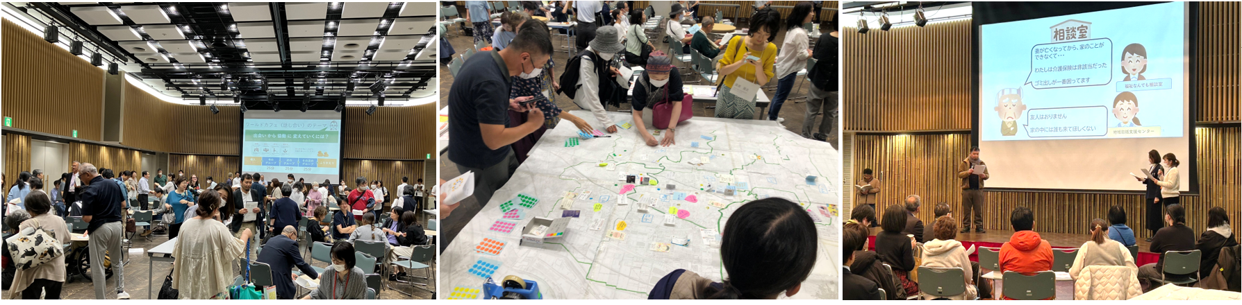 とりこぼ交流会の様子