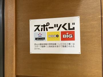 小体育室入り口