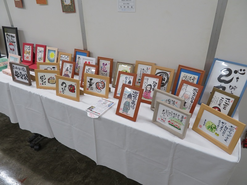 伊豆の国市交流作品展示の写真