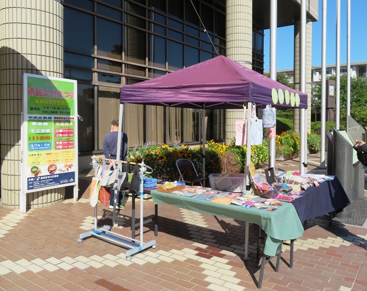 ほっこりんぐ写真2