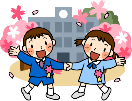 桜咲く小学校の前で、小学生の男女が手をつないで笑っているイラスト
