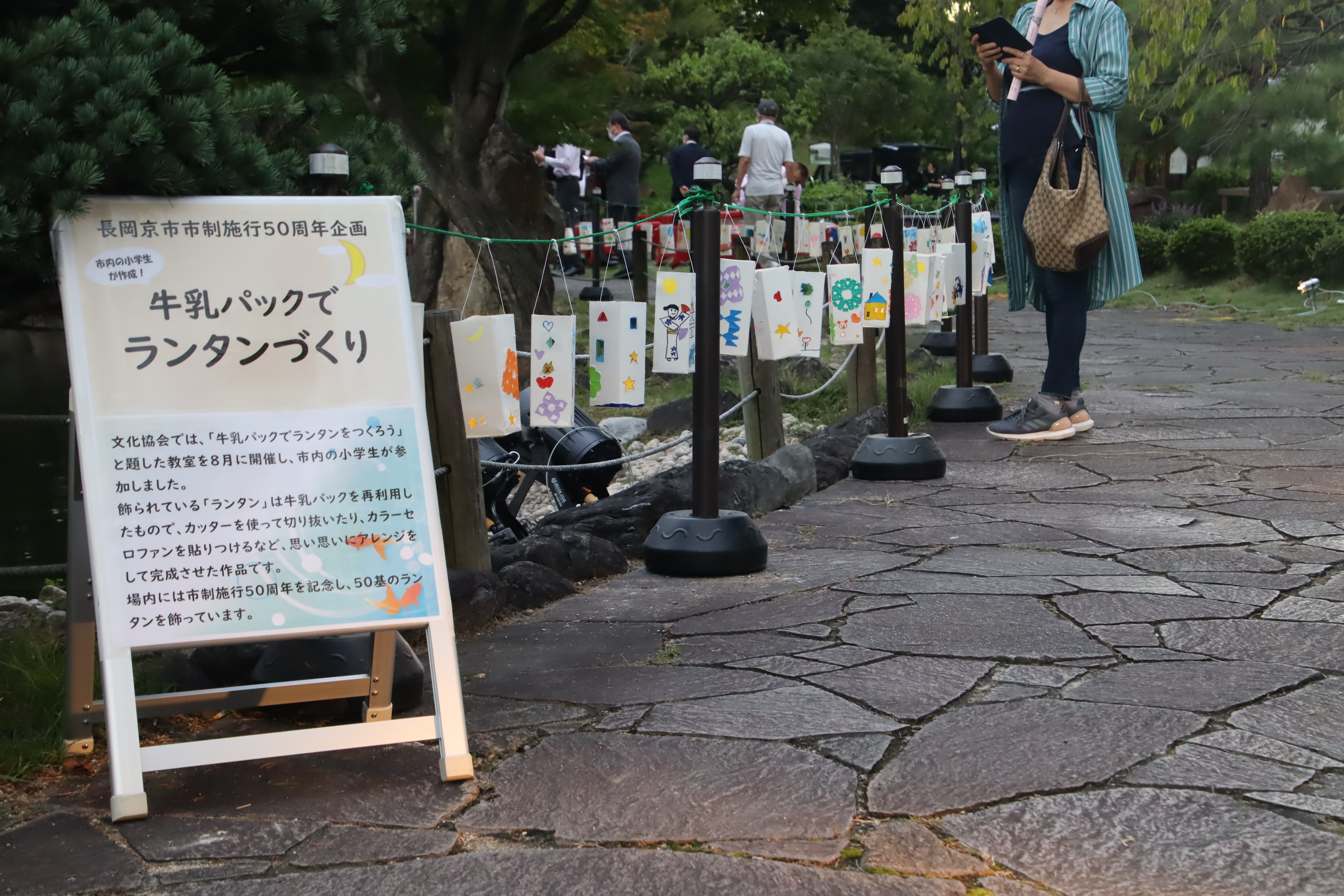 ランタンの写真1