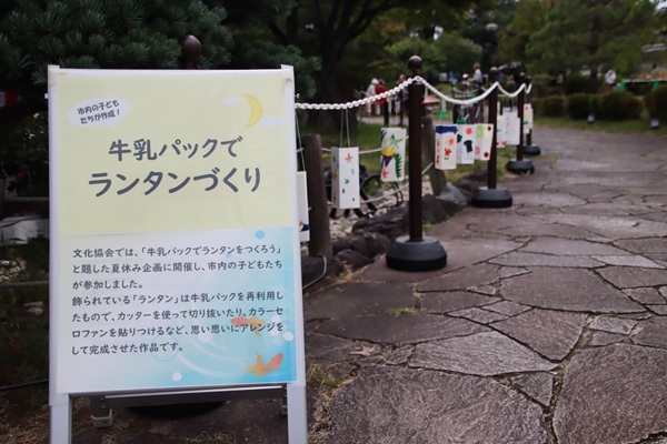 ランタンの写真1