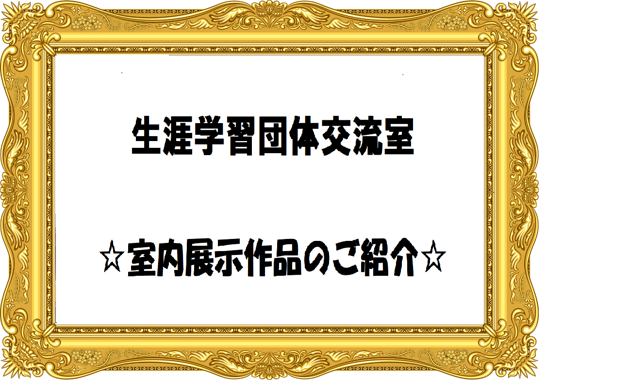 タイトル