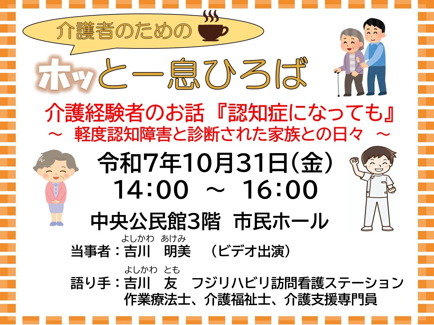 サムネイル画像