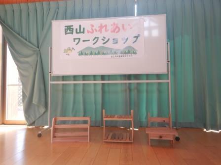 ワークショップで選ぶことができる木工キット