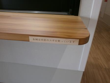 のびのび園に設置しているプレート