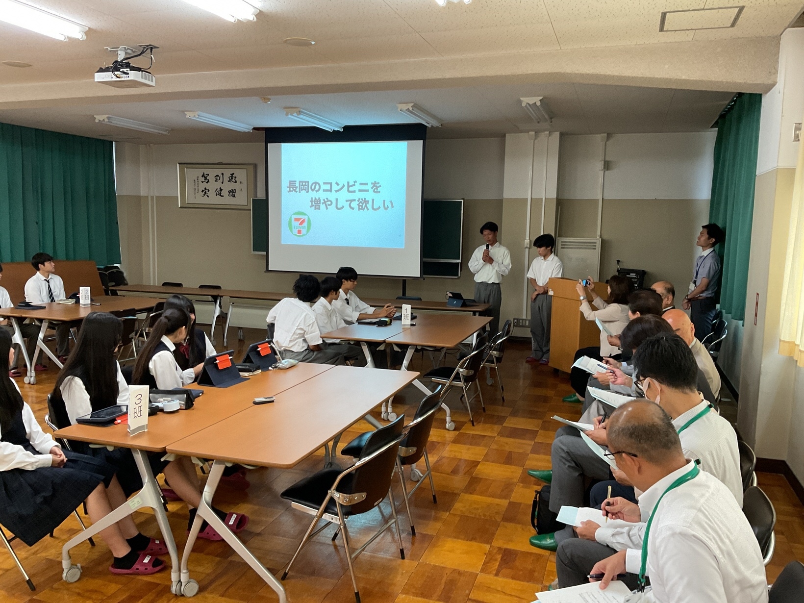 生徒発表の様子
