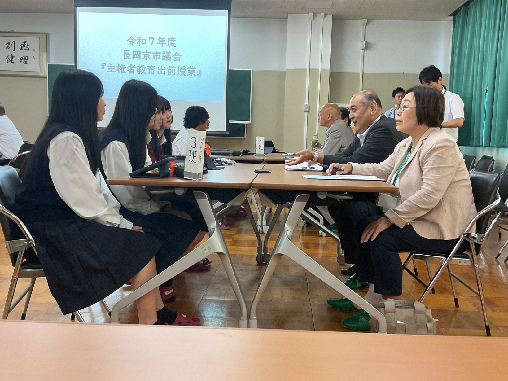 意見交換　3班