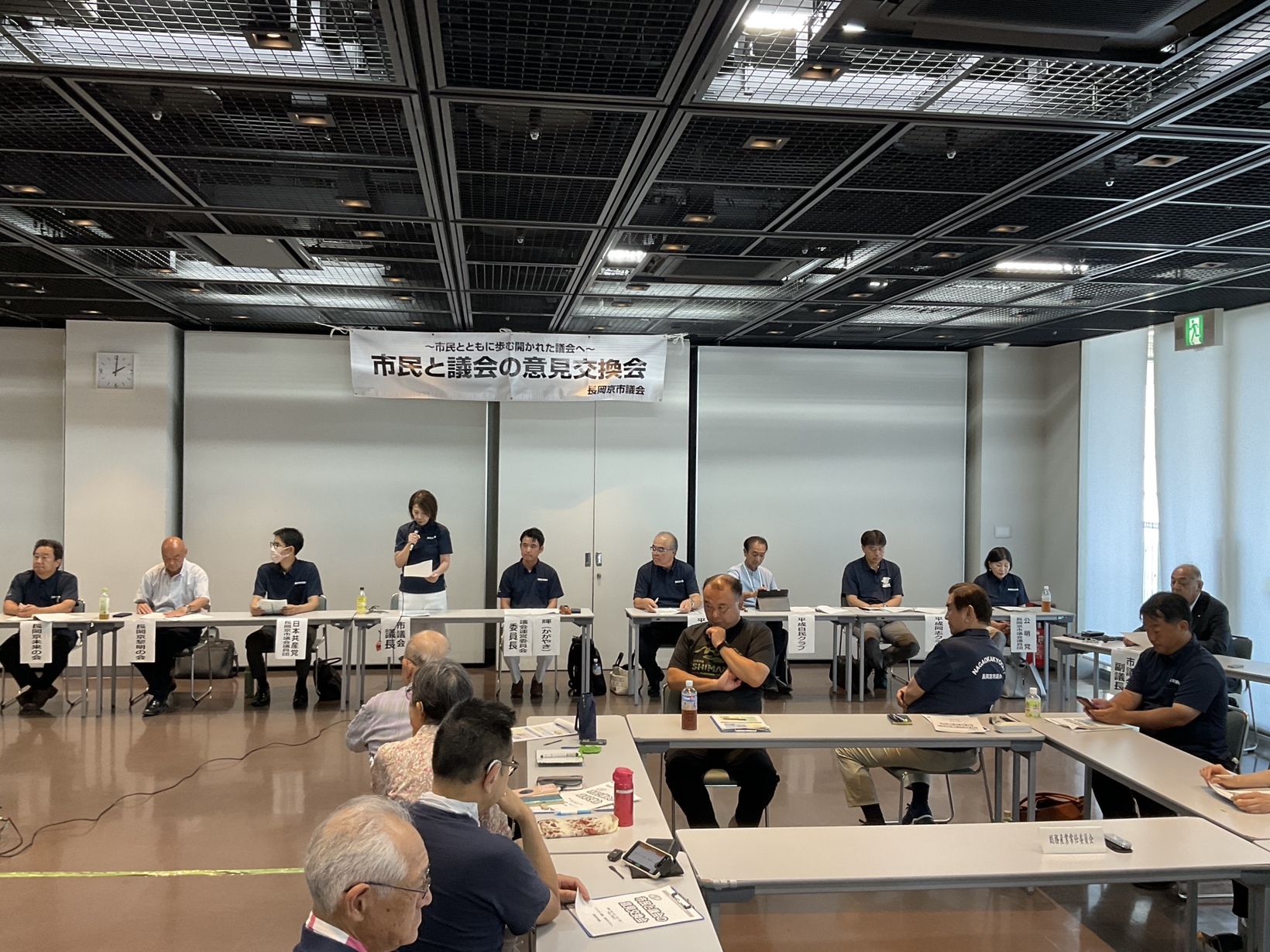 議長あいさつの様子