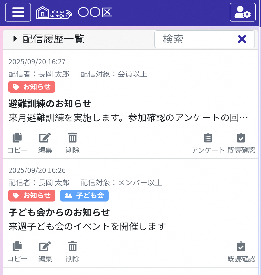 お知らせ画像