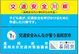優秀作品を掲載したポケットティッシュの図柄の画像