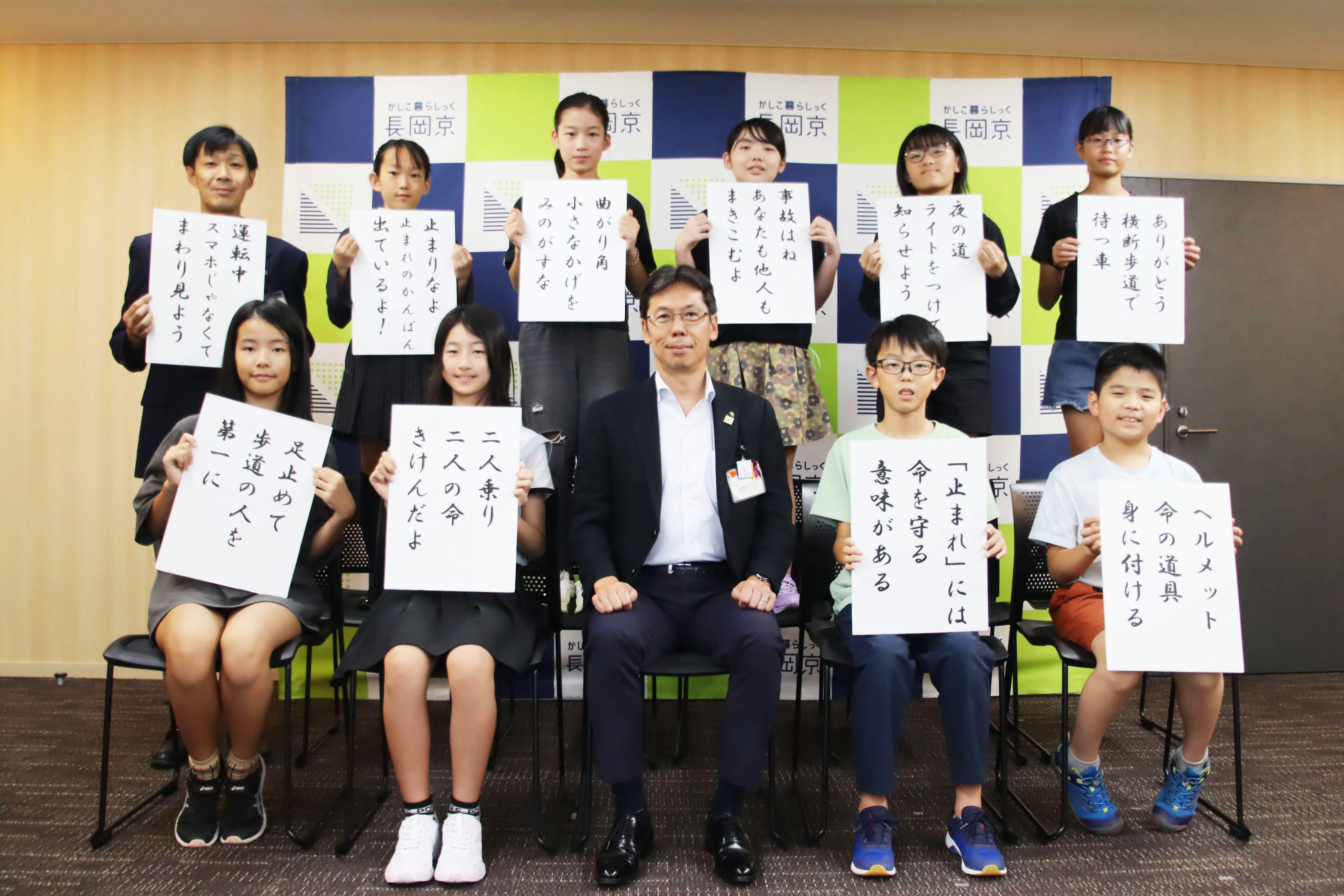 表彰された児童の集合写真