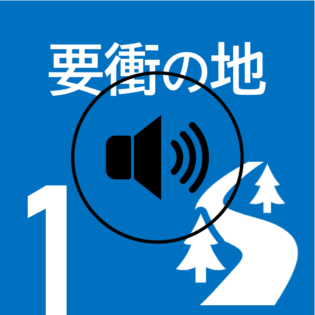 音声ガイドリンク画像_01