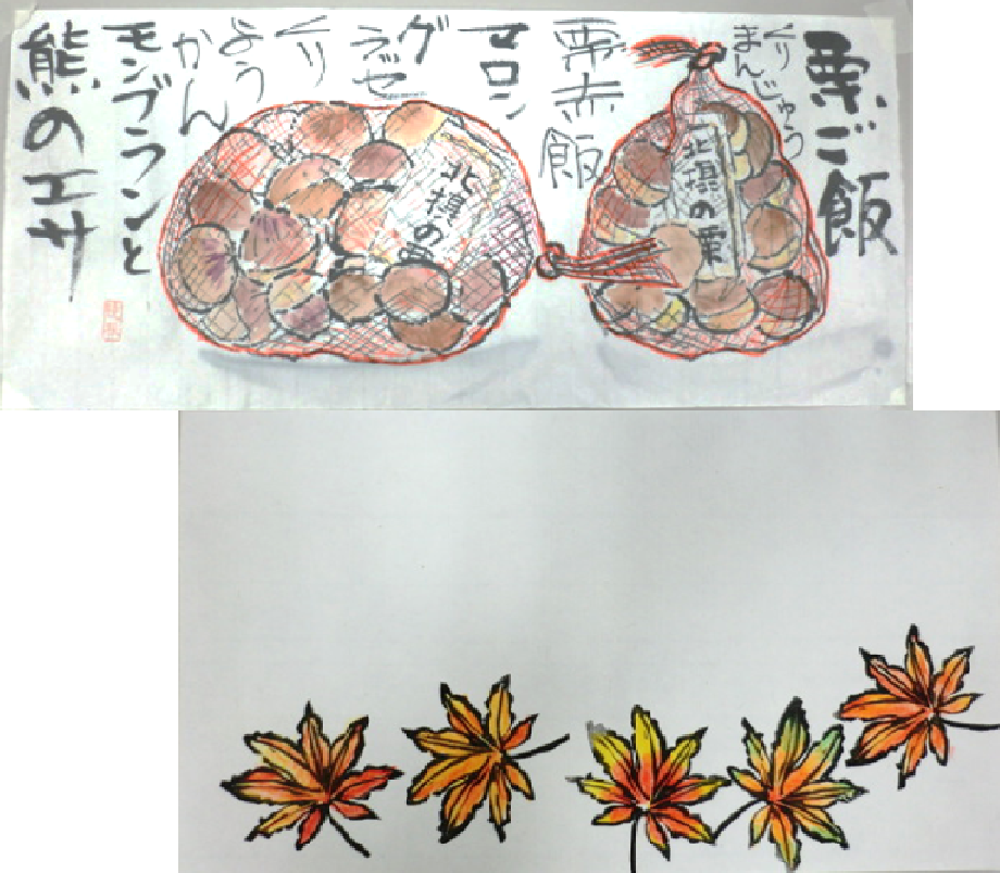 画像を拡大