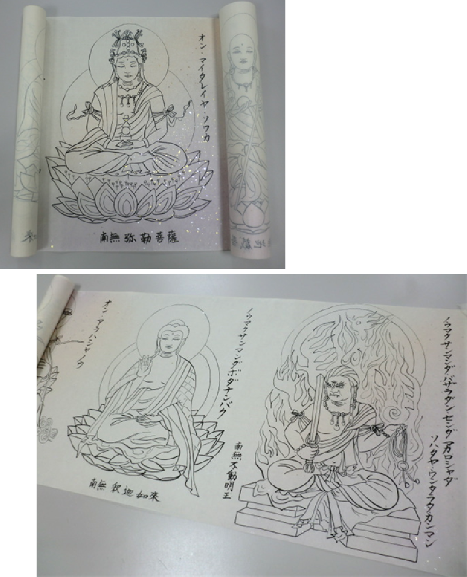 画像を拡大