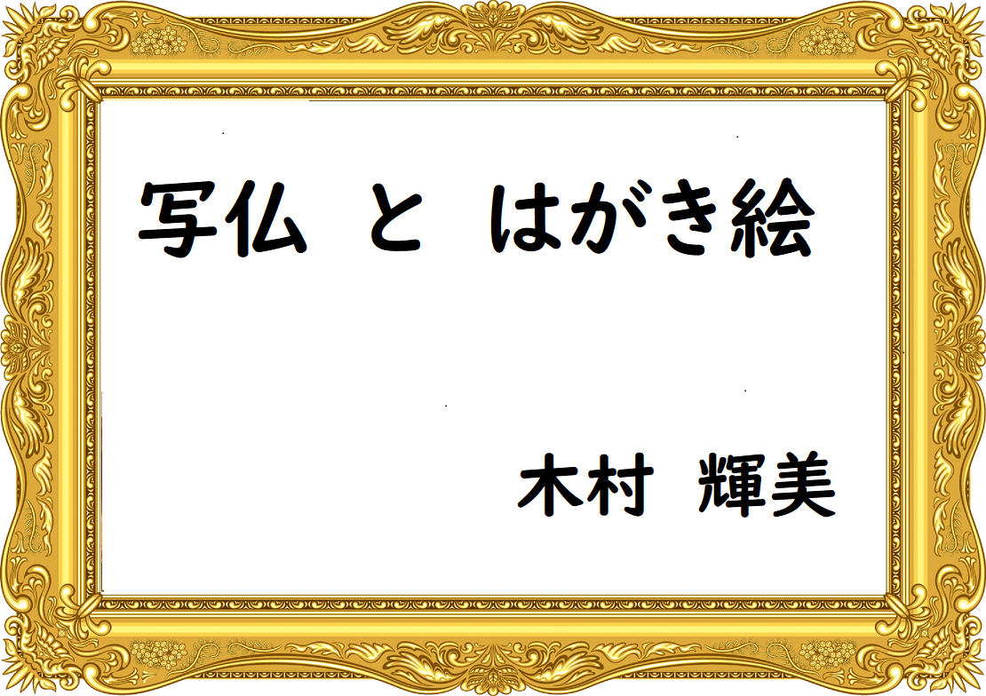 タイトル