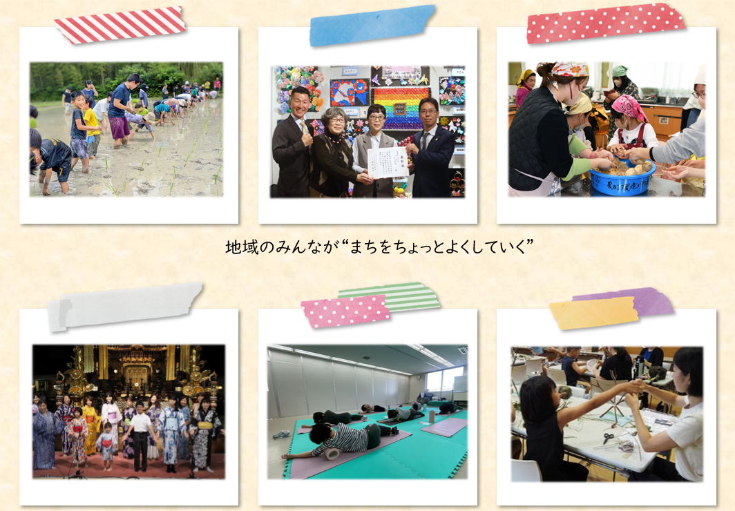 まち活の様子の写真(作品展や、自然に触れて学ぶ様子)