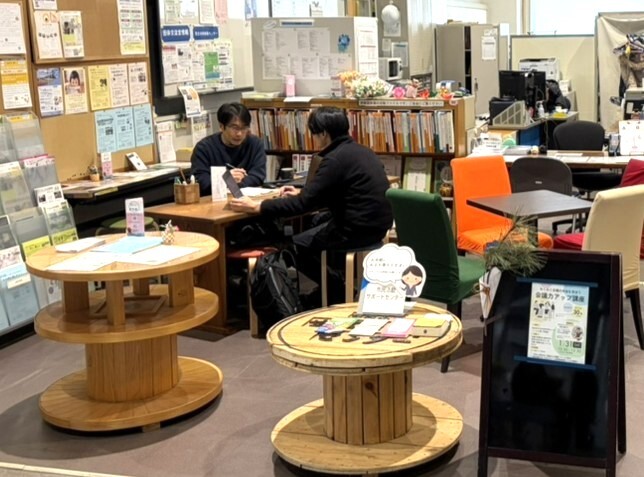 まち活ルームの様子