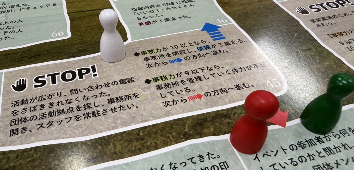 NPOゲームのマス目