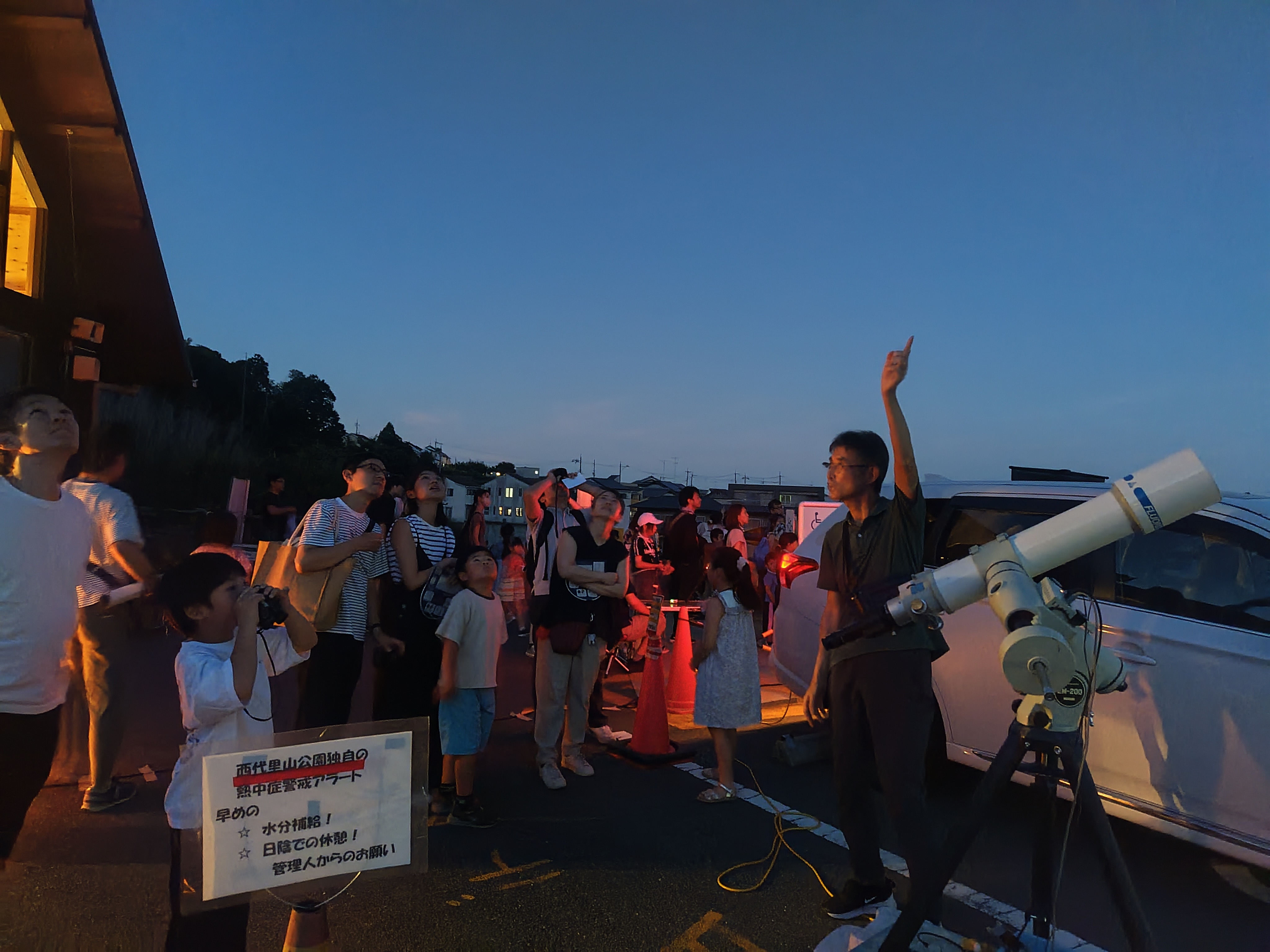 望遠鏡を覗いている様子の写真