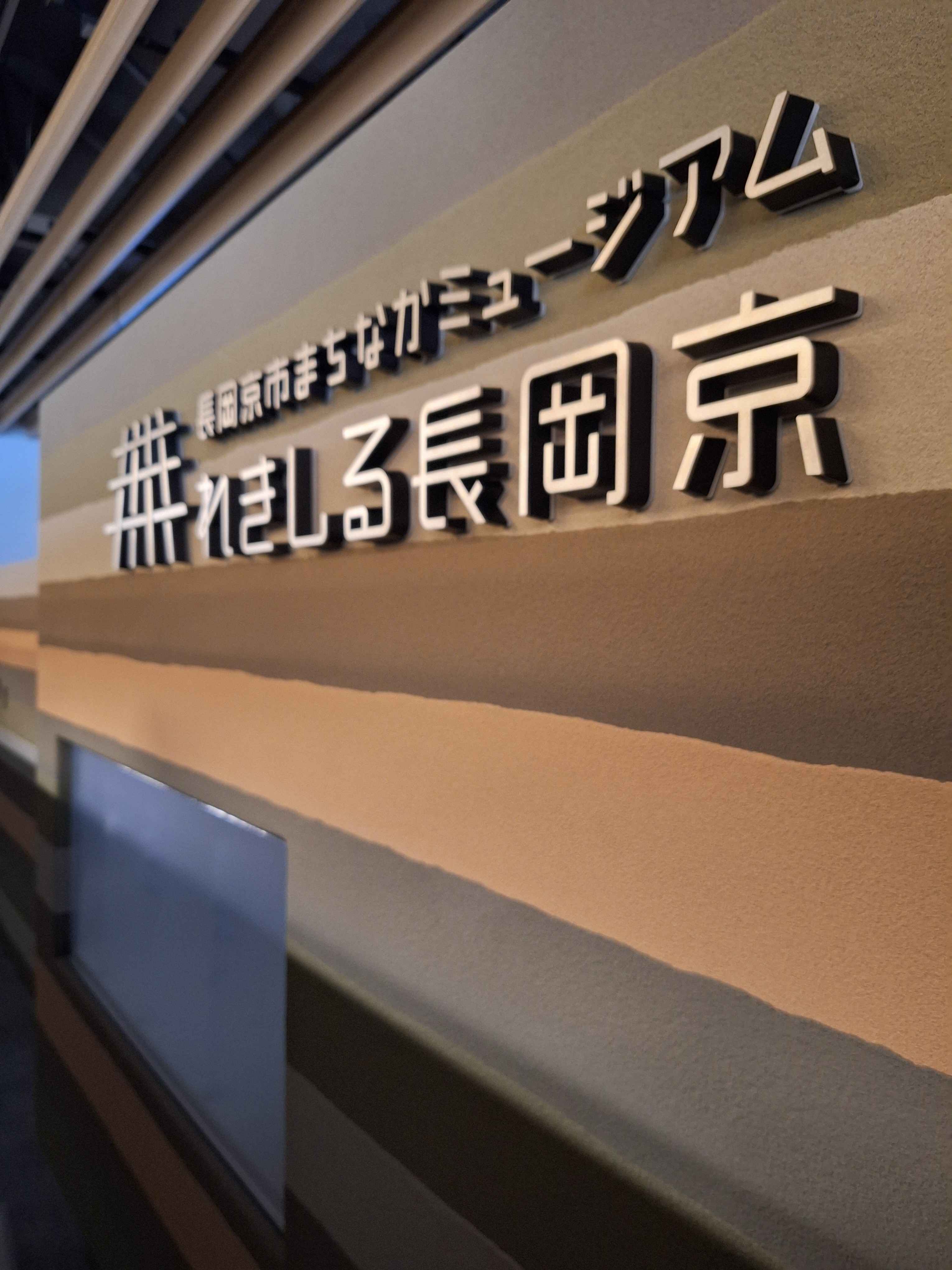 展示室入り口