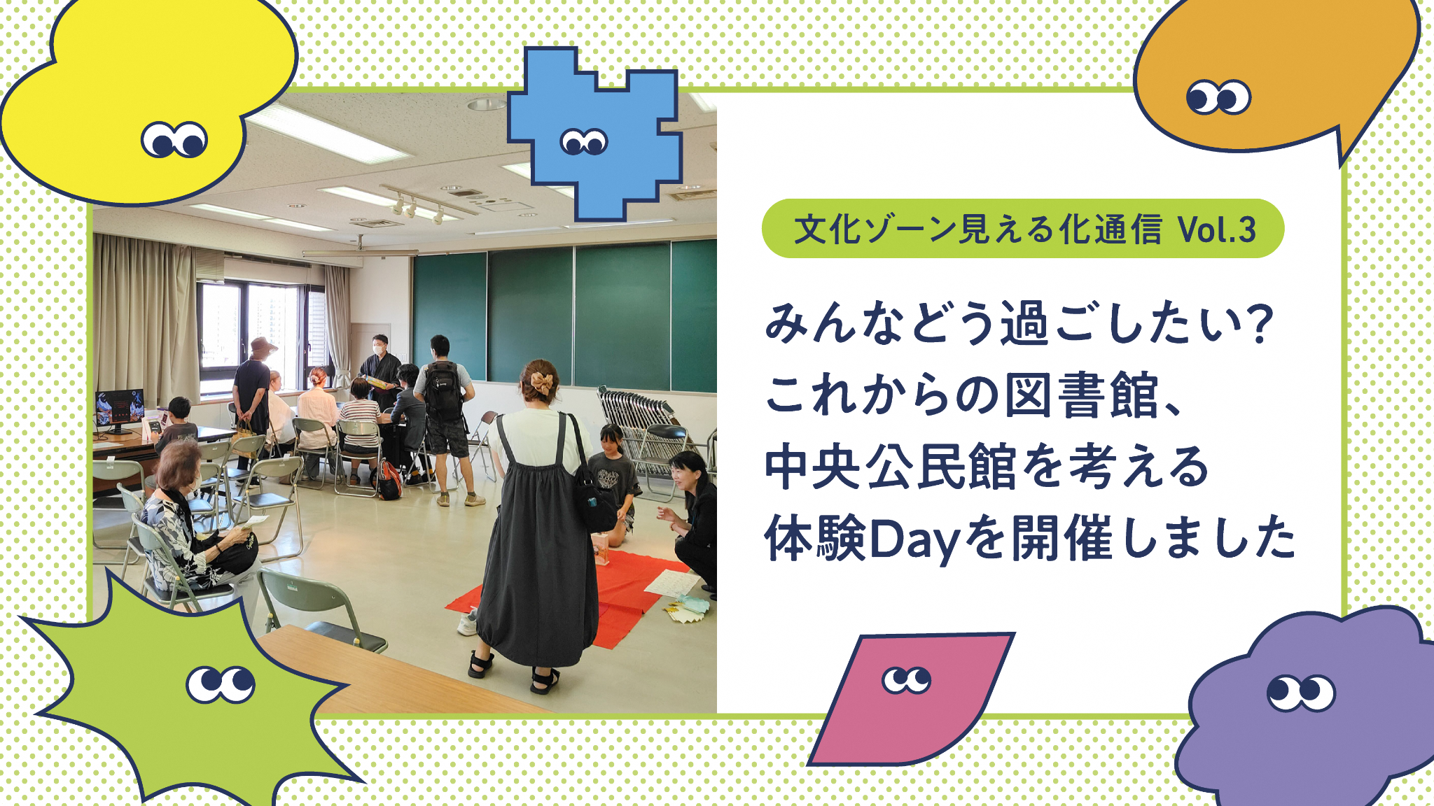 リンクサムネイル画像