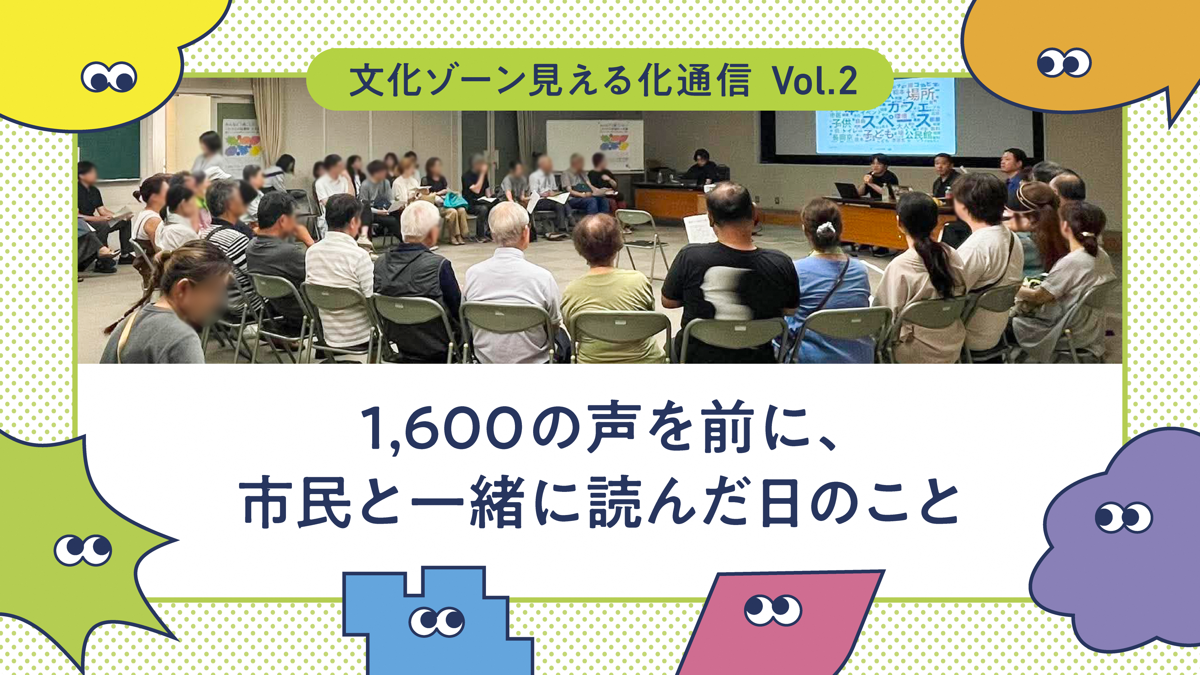 リンクサムネイル画像