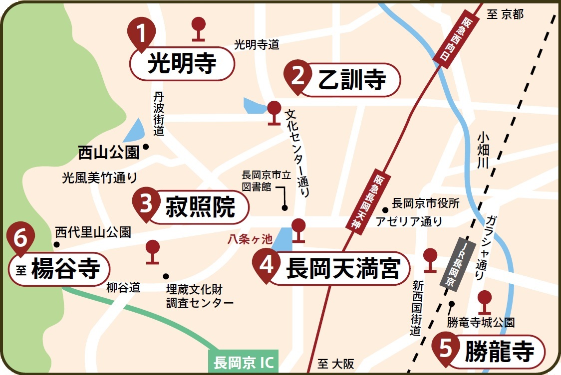 スタンプラリーマップ