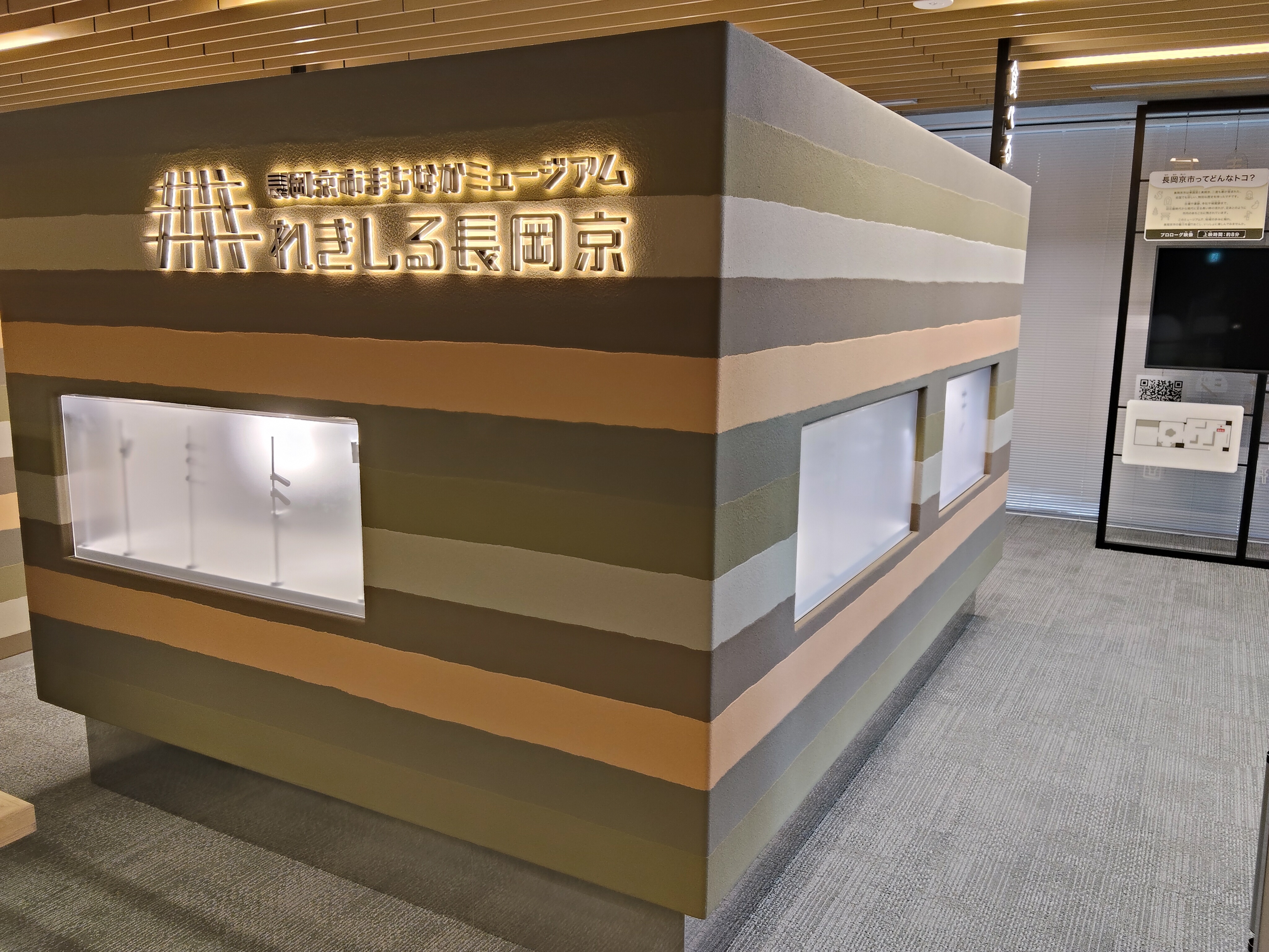 歴史資料展示室
