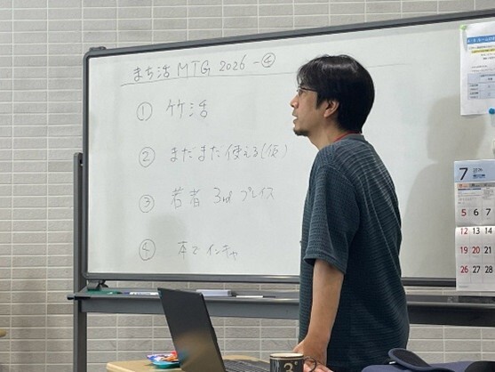会場の様子