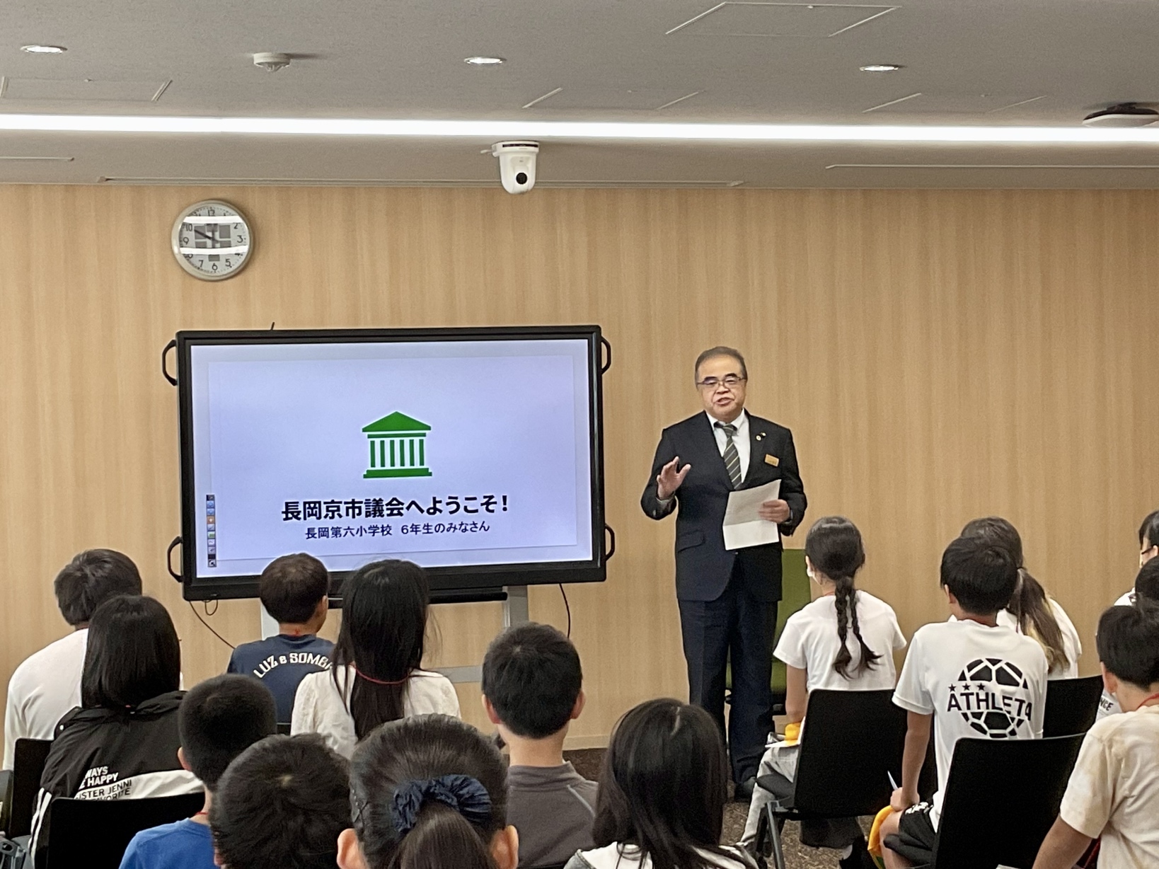 長岡第六小学校議場見学 議長挨拶